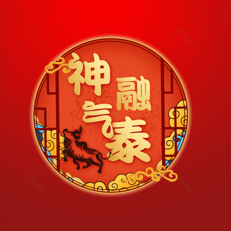 图片,元素,PNG,免抠素材