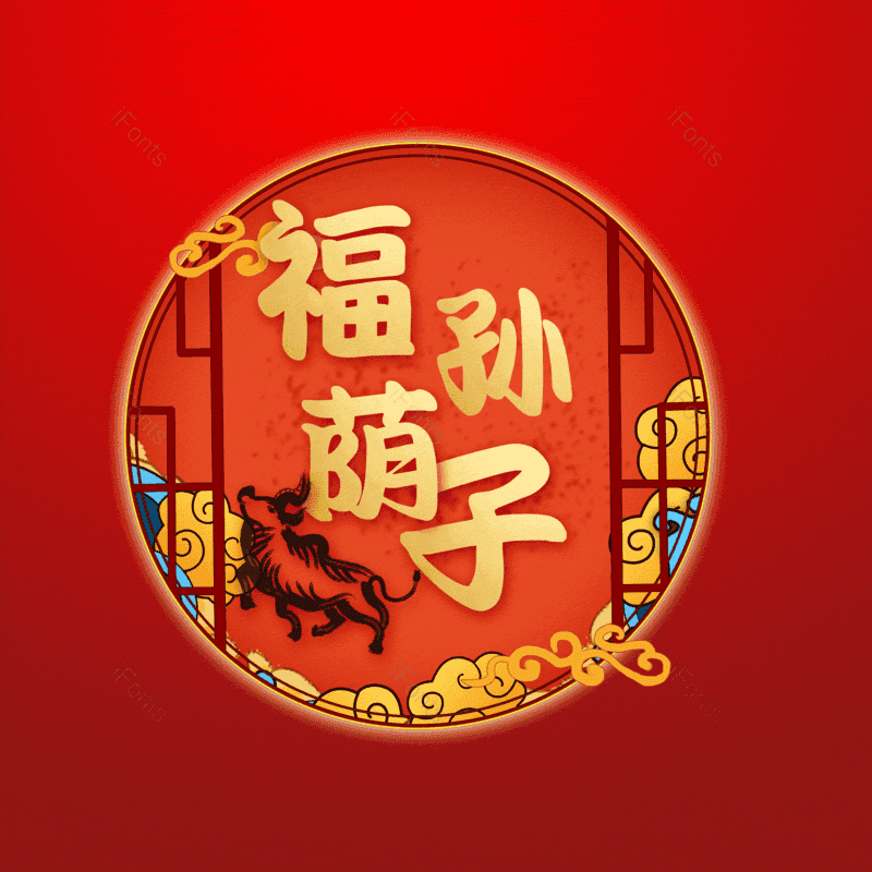 图片,元素,PNG,免抠素材