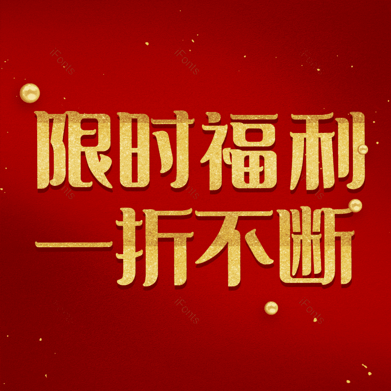 图片,元素,PNG,免抠素材