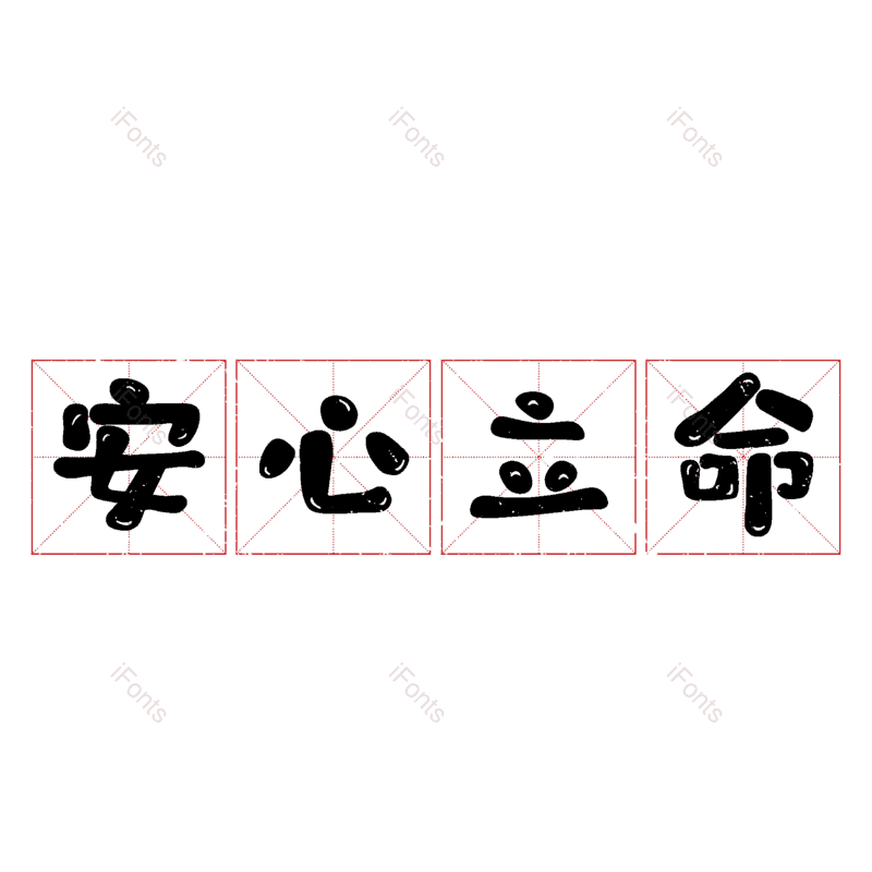 图片,元素,PNG,免抠素材
