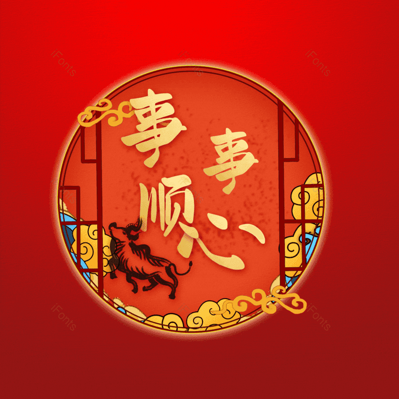 图片,元素,PNG,免抠素材