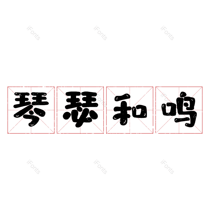 图片,元素,PNG,免抠素材