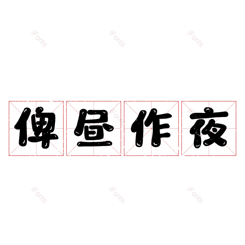 图片,元素,PNG,免抠素材
