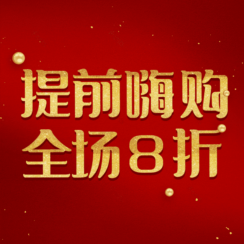 图片,元素,PNG,免抠素材