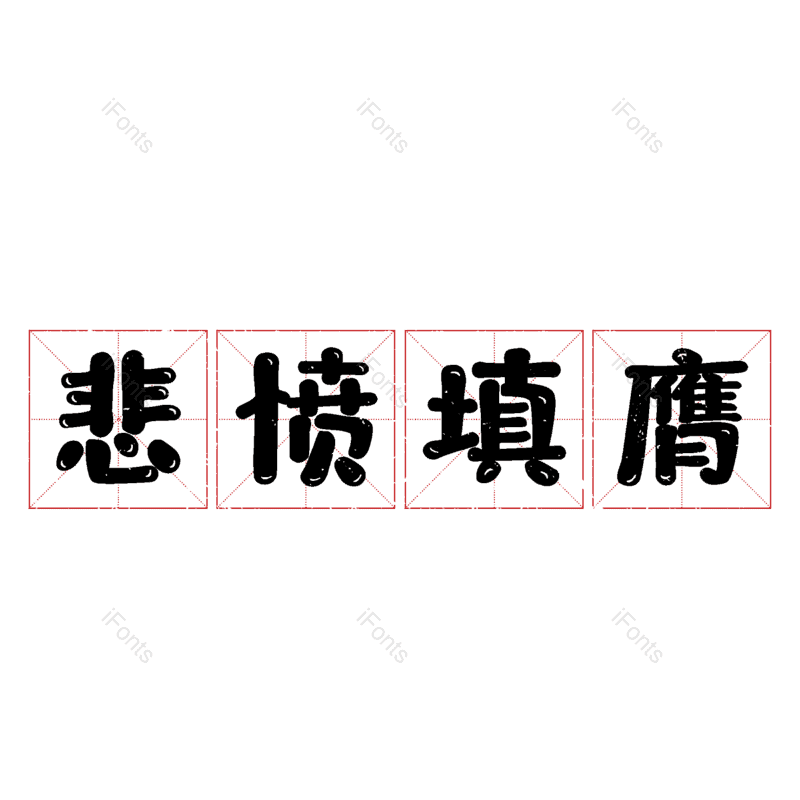 图片,元素,PNG,免抠素材