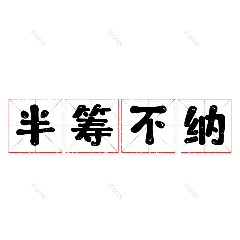 图片,元素,PNG,免抠素材