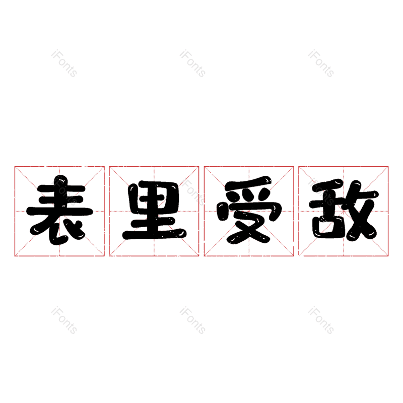 图片,元素,PNG,免抠素材