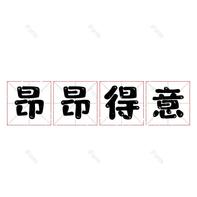 图片,元素,PNG,免抠素材