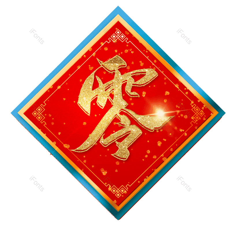 图片,元素,PNG,免抠素材