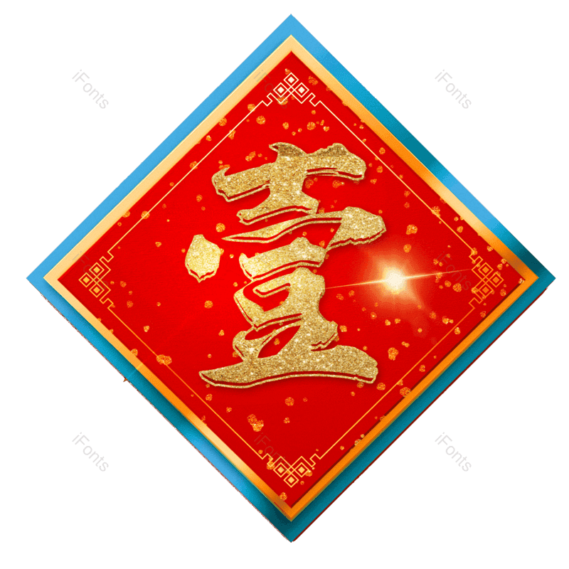 图片,元素,PNG,免抠素材