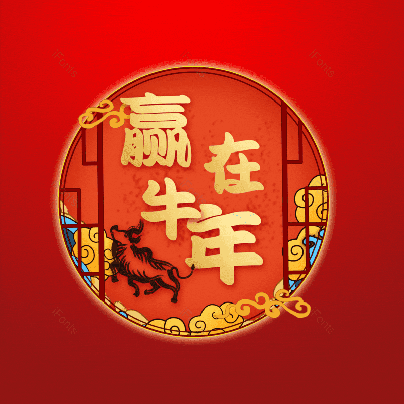 艺术字图片,元素,PNG,免抠素材