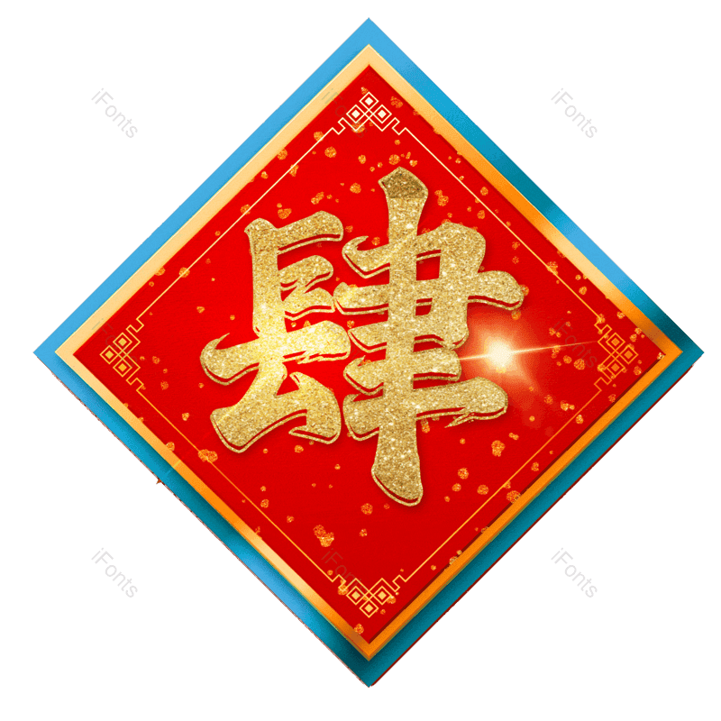 图片,元素,PNG,免抠素材