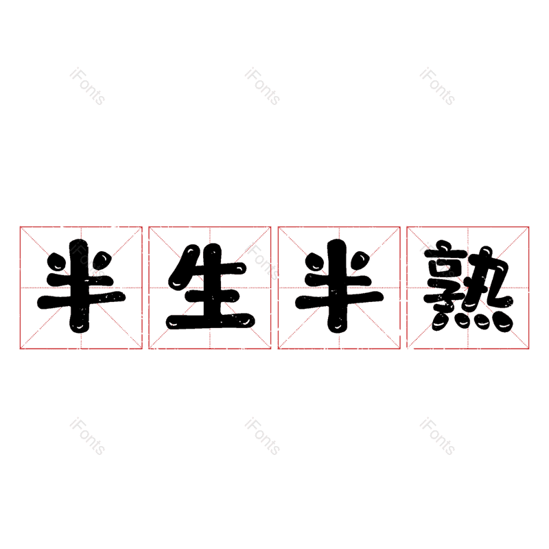 图片,元素,PNG,免抠素材