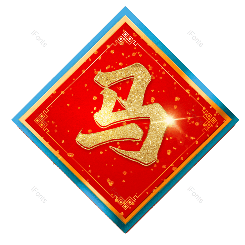 图片,元素,PNG,免抠素材