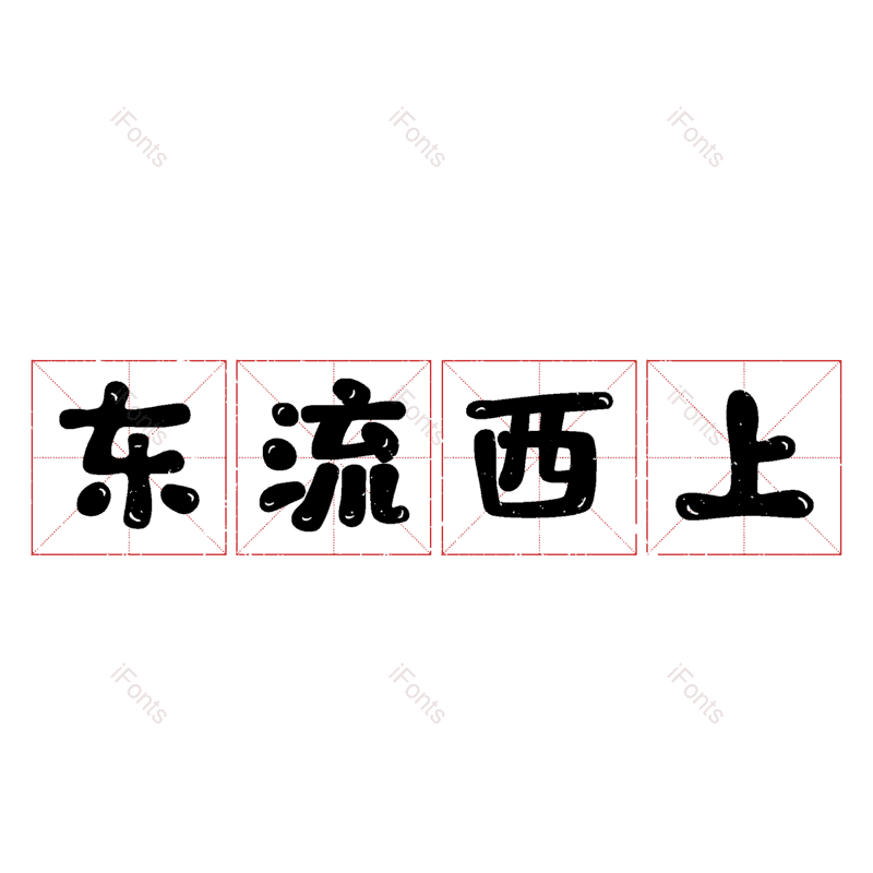 图片,元素,PNG,免抠素材