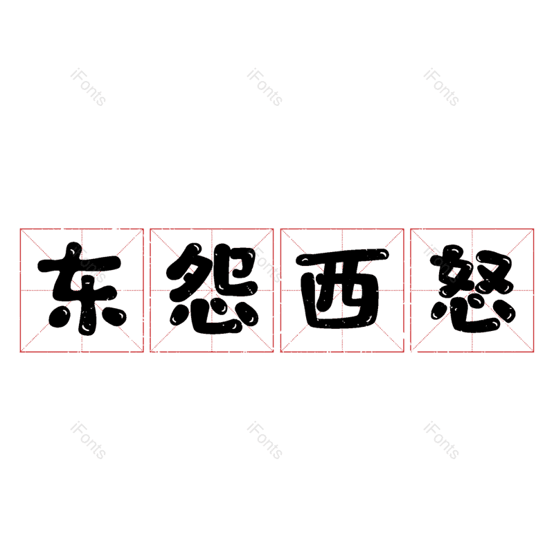 图片,元素,PNG,免抠素材