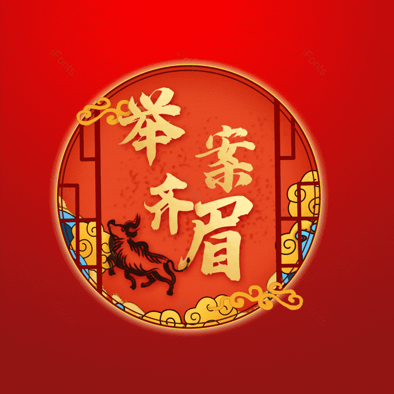 图片,元素,PNG,免抠素材