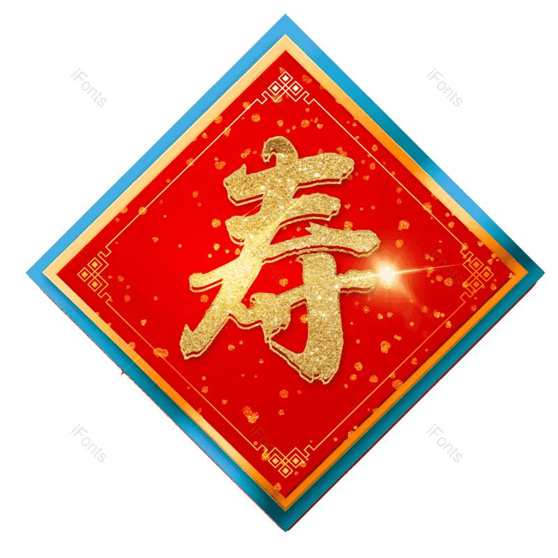 图片,元素,PNG,免抠素材