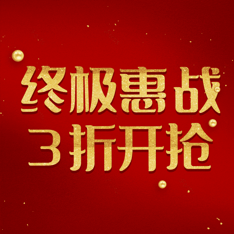 图片,元素,PNG,免抠素材