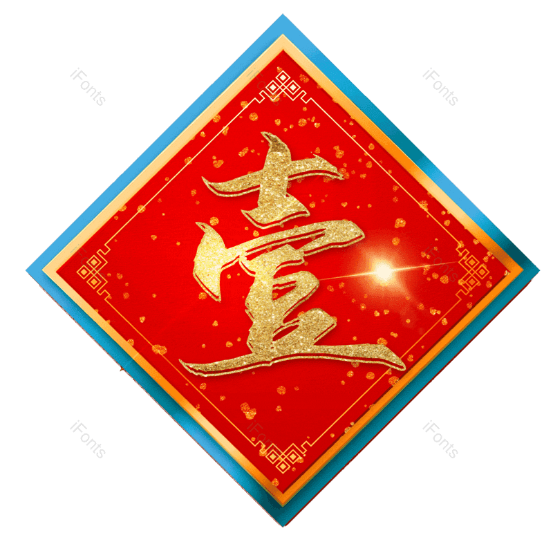 图片,元素,PNG,免抠素材