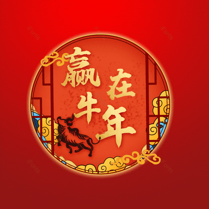 艺术字图片,元素,PNG,免抠素材