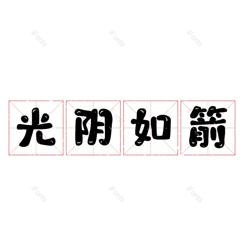 图片,元素,PNG,免抠素材