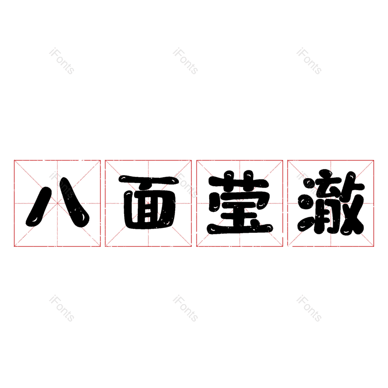 图片,元素,PNG,免抠素材