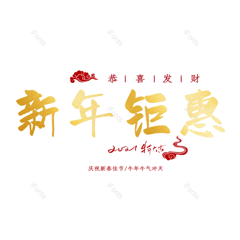 图片,元素,PNG,免抠素材