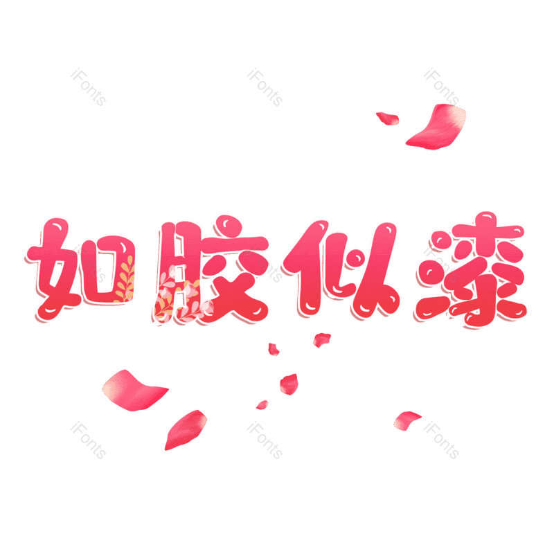 图片,元素,PNG,免抠素材