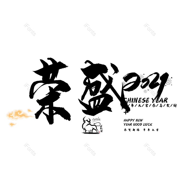 图片,元素,PNG,免抠素材