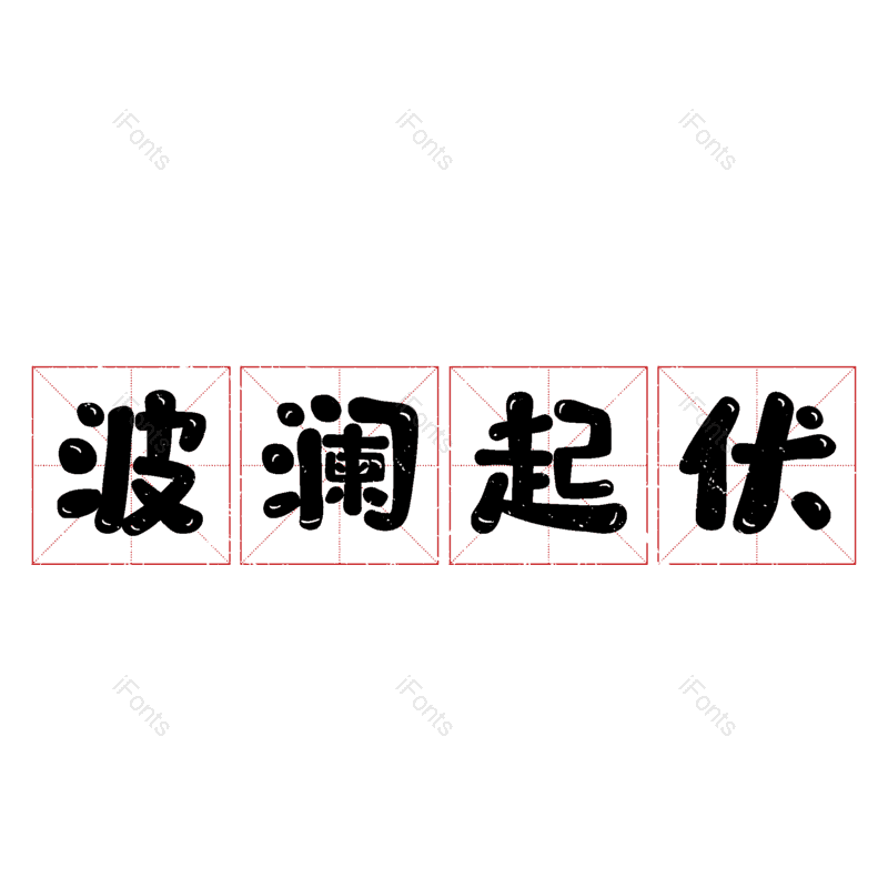 图片,元素,PNG,免抠素材
