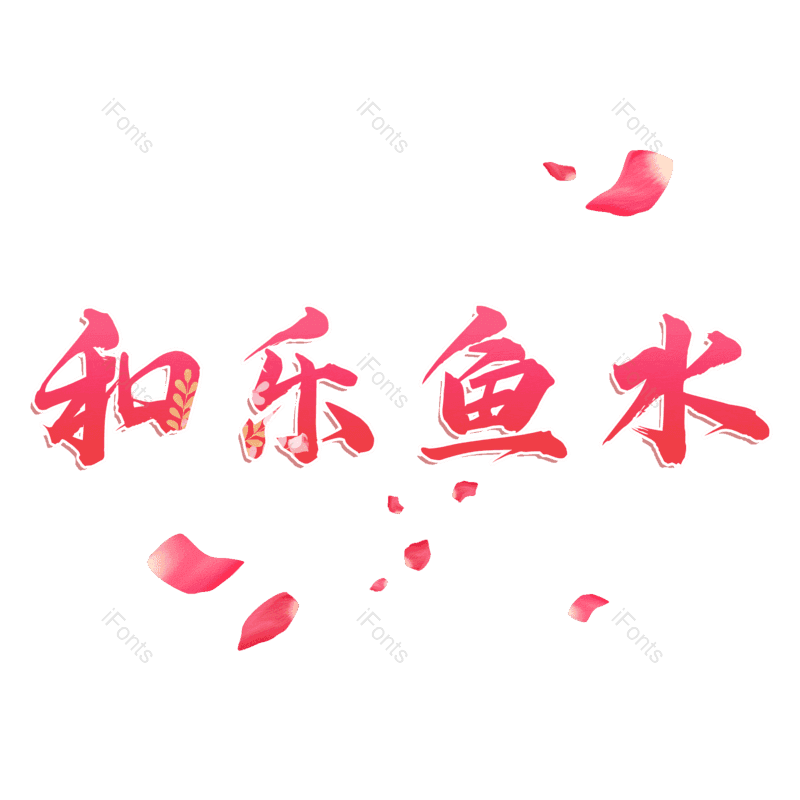 图片,元素,PNG,免抠素材