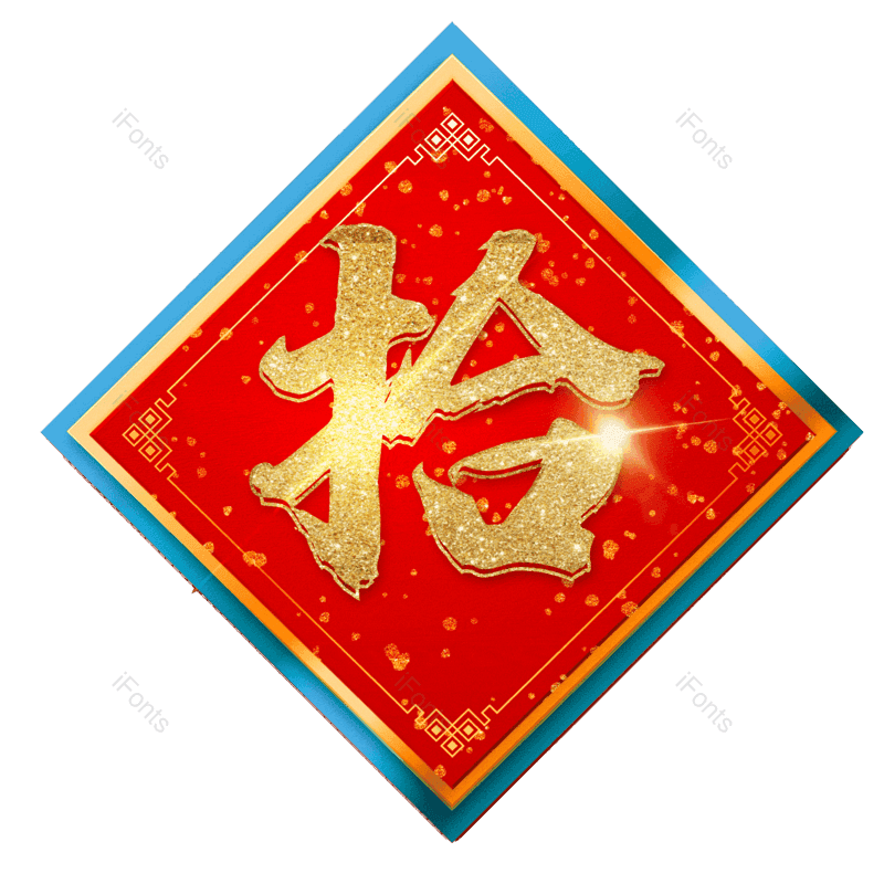 图片,元素,PNG,免抠素材