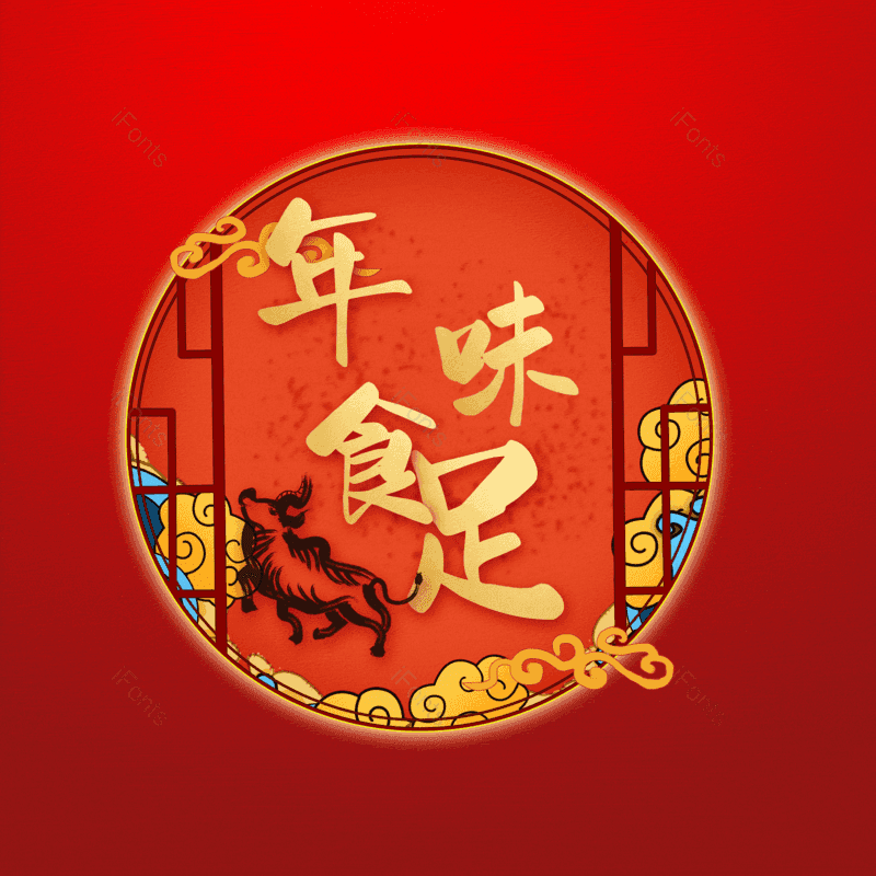 图片,元素,PNG,免抠素材