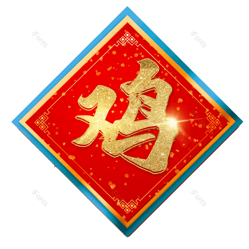 图片,元素,PNG,免抠素材