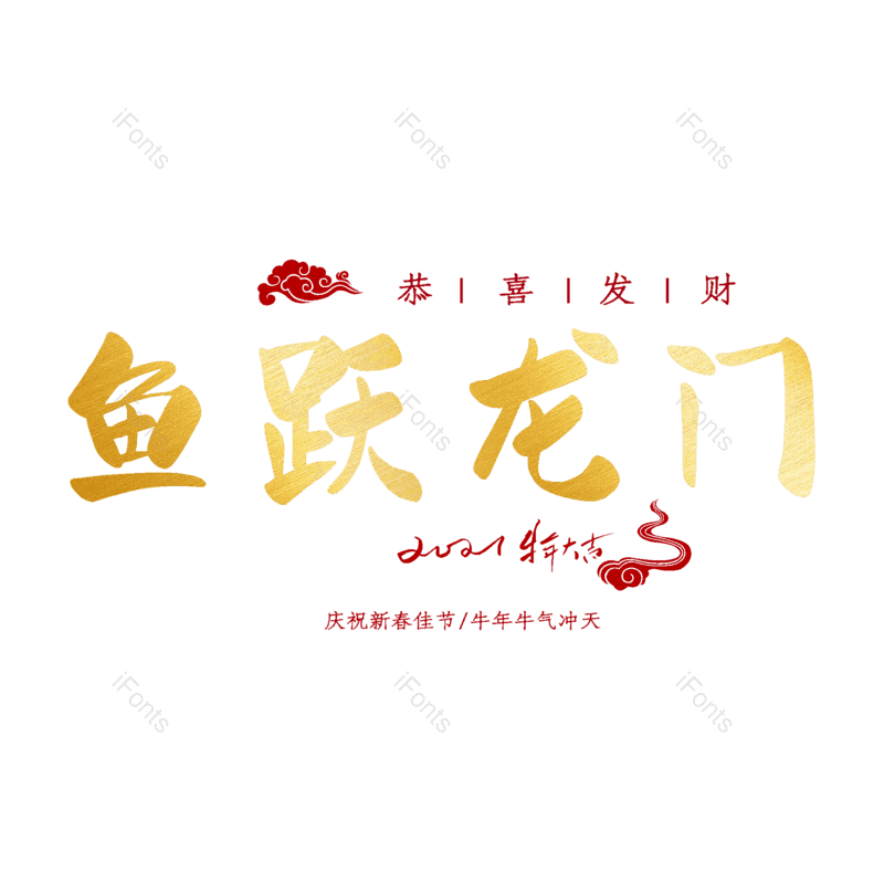 图片,元素,PNG,免抠素材