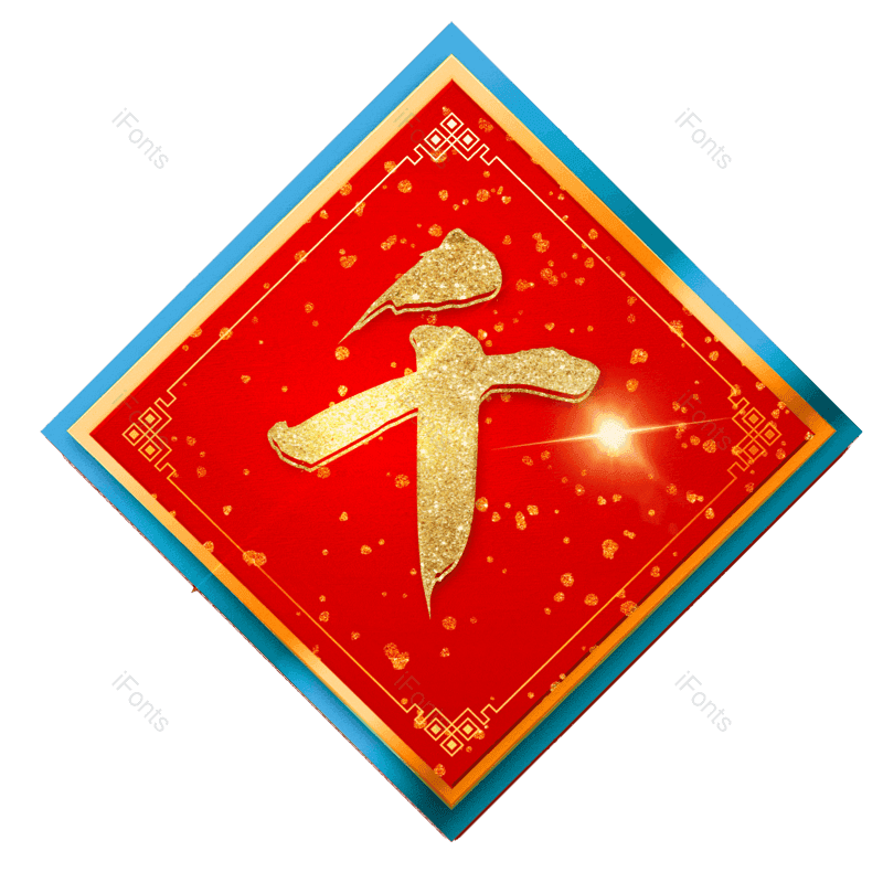 图片,元素,PNG,免抠素材