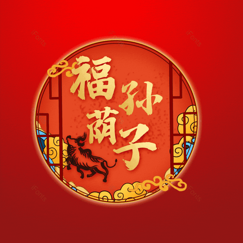 图片,元素,PNG,免抠素材