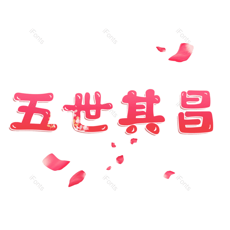 图片,元素,PNG,免抠素材