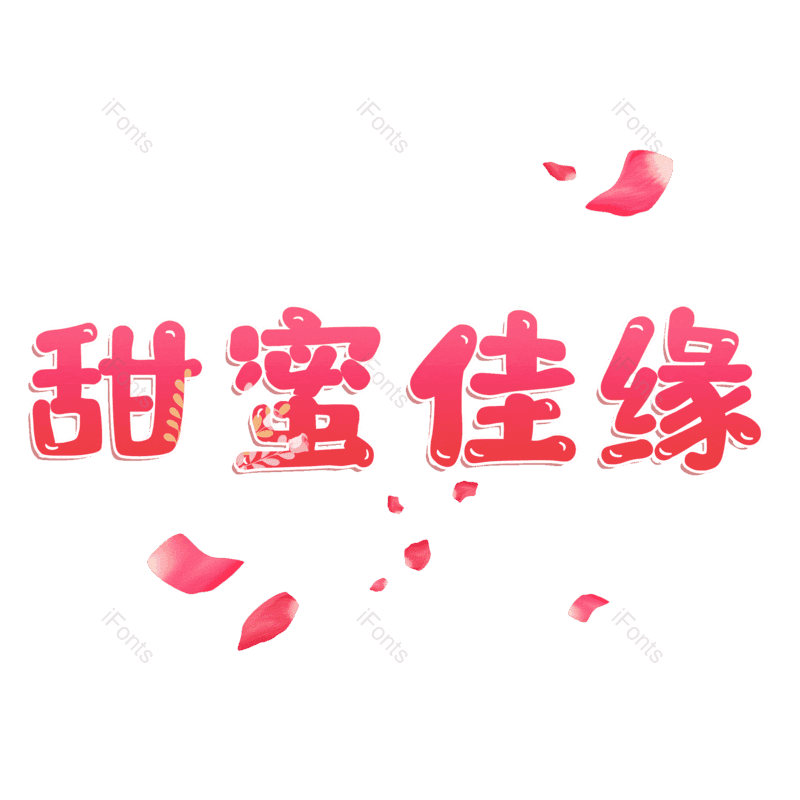 图片,元素,PNG,免抠素材