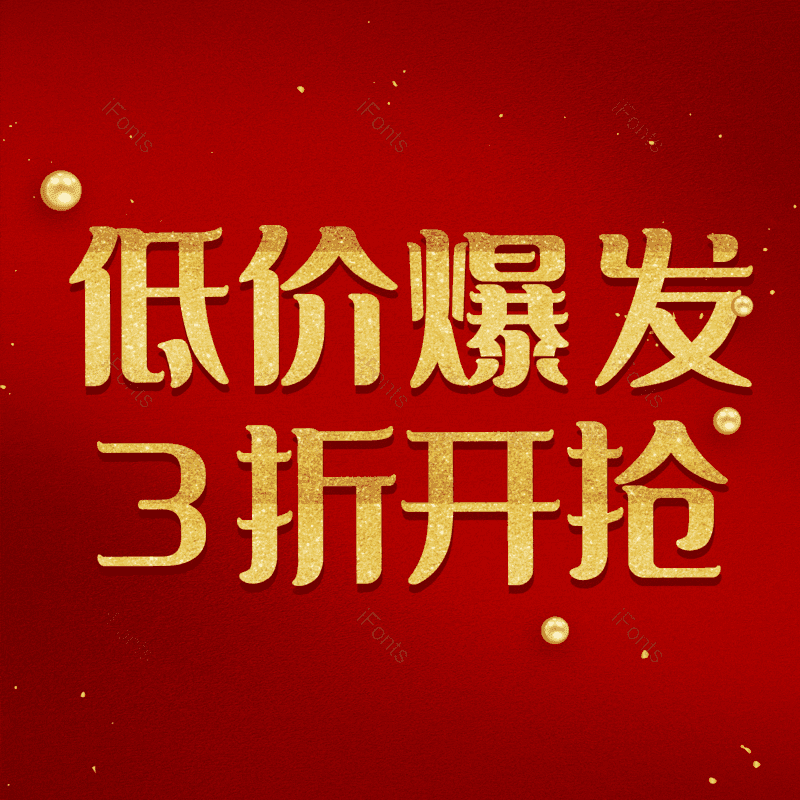 图片,元素,PNG,免抠素材