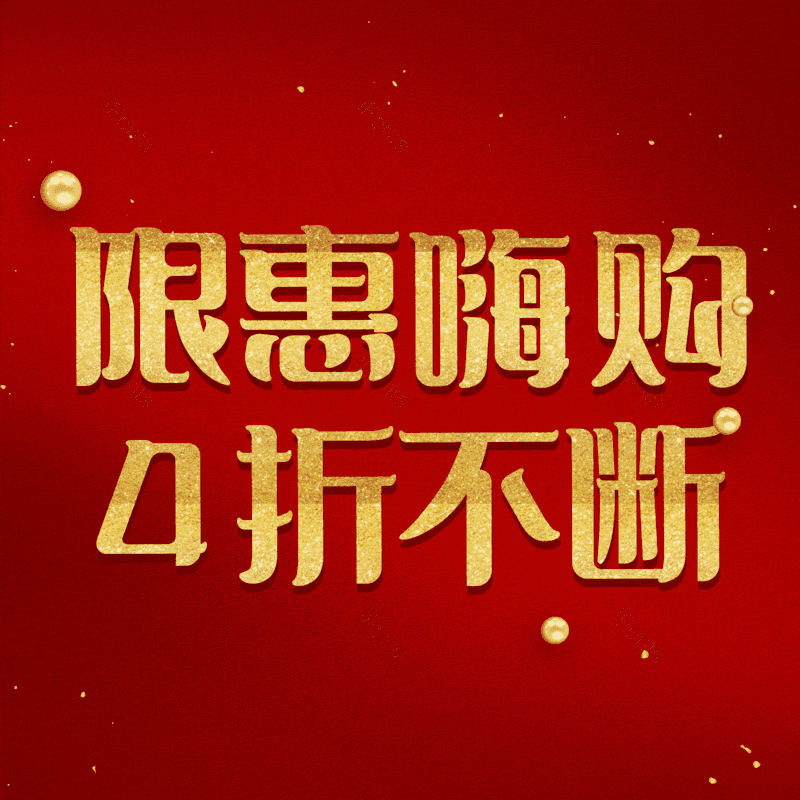 图片,元素,PNG,免抠素材