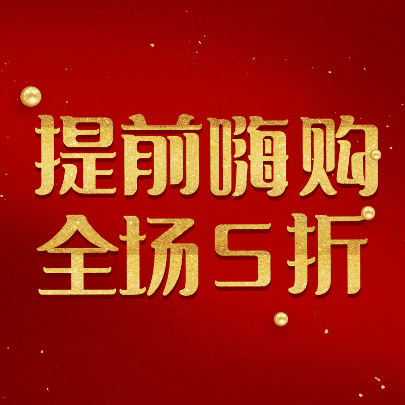 图片,元素,PNG,免抠素材