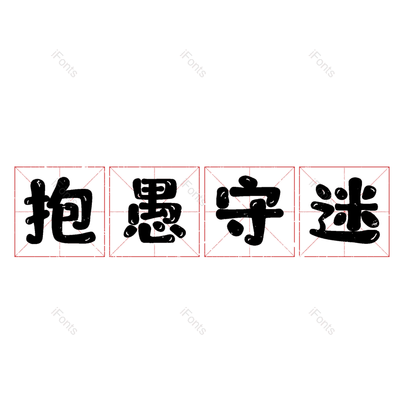 图片,元素,PNG,免抠素材