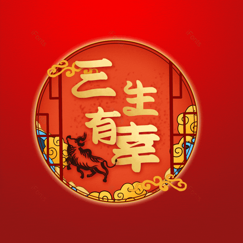 图片,元素,PNG,免抠素材