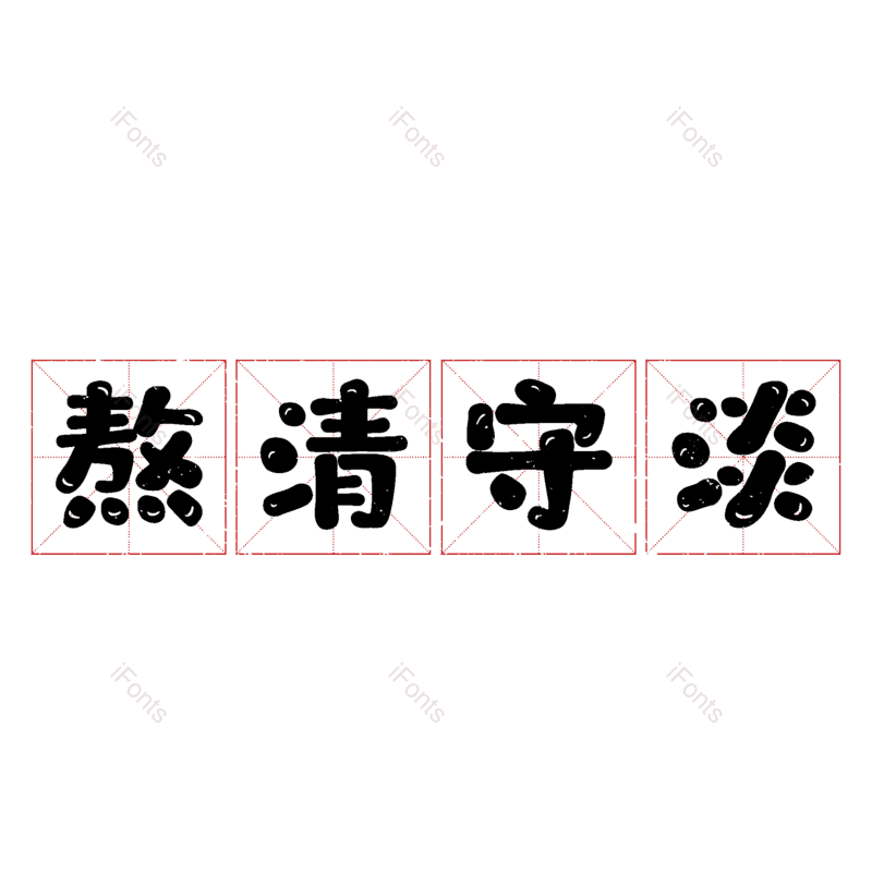 图片,元素,PNG,免抠素材