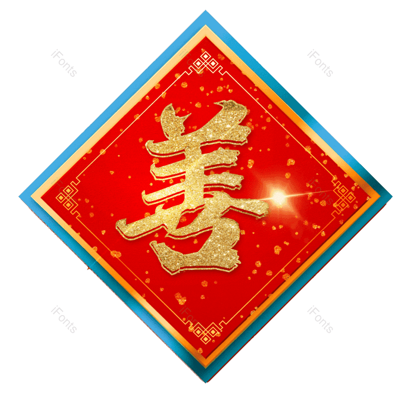 图片,元素,PNG,免抠素材