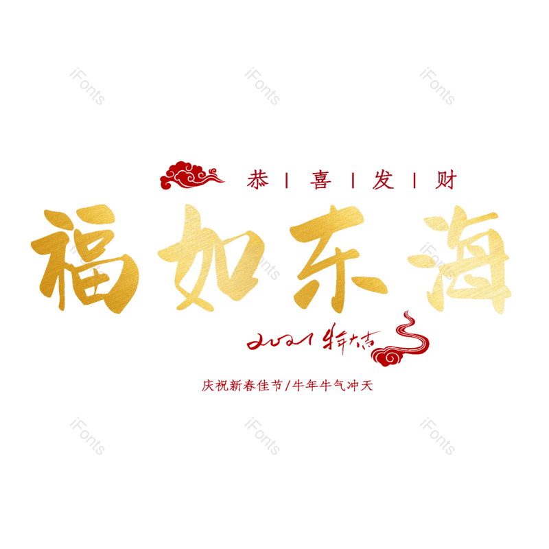 图片,元素,PNG,免抠素材