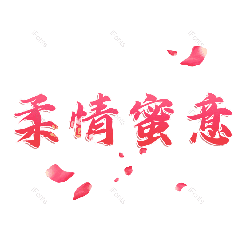 图片,元素,PNG,免抠素材