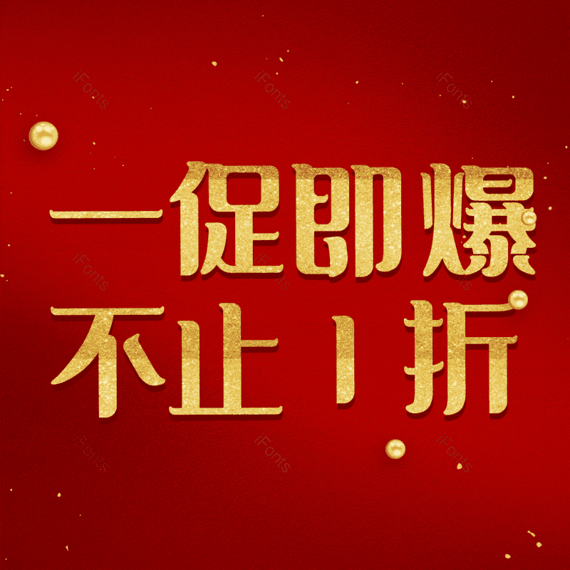 图片,元素,PNG,免抠素材